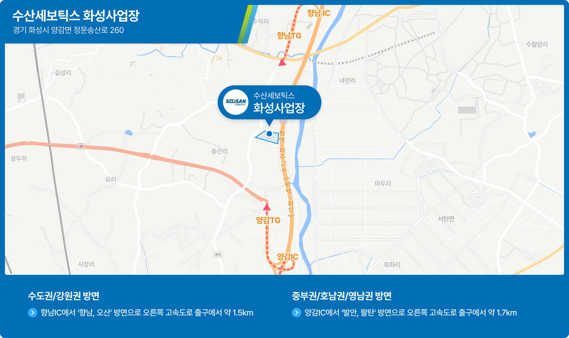 img_map_hwaseong img